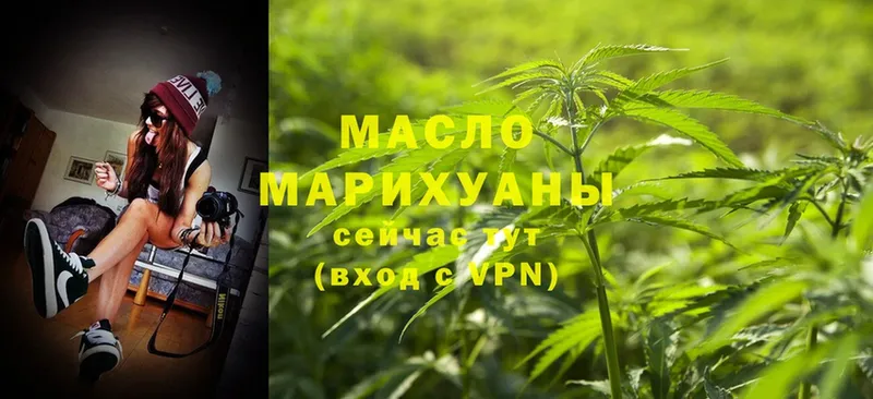 Дистиллят ТГК гашишное масло  купить  сайты  blacksprut маркетплейс  Клинцы 