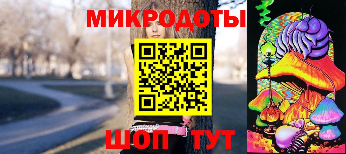 Клинцы  Псилоцибиновые грибы ЛСД  Галлюциногенные грибы прущие грибы  Вход с VPN 