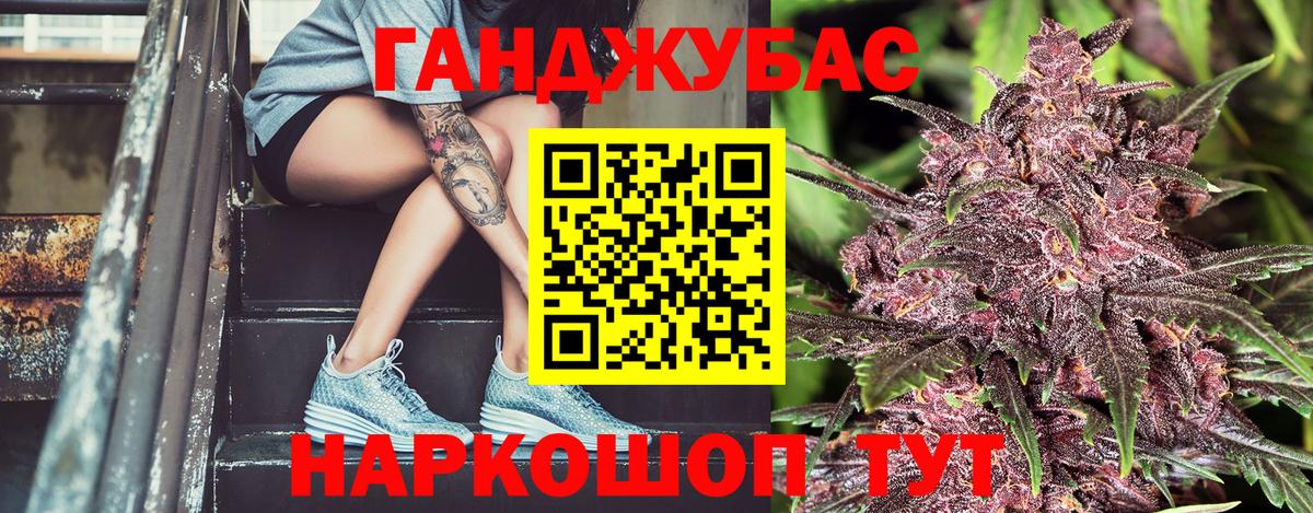 ЭКСТАЗИ Клинцы
