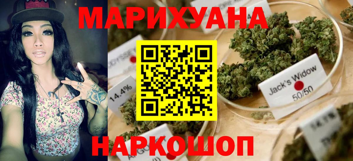 Клинцы  Шишки марихуана MAZAR  Вход с VPN  Бошки марихуана White Widow 